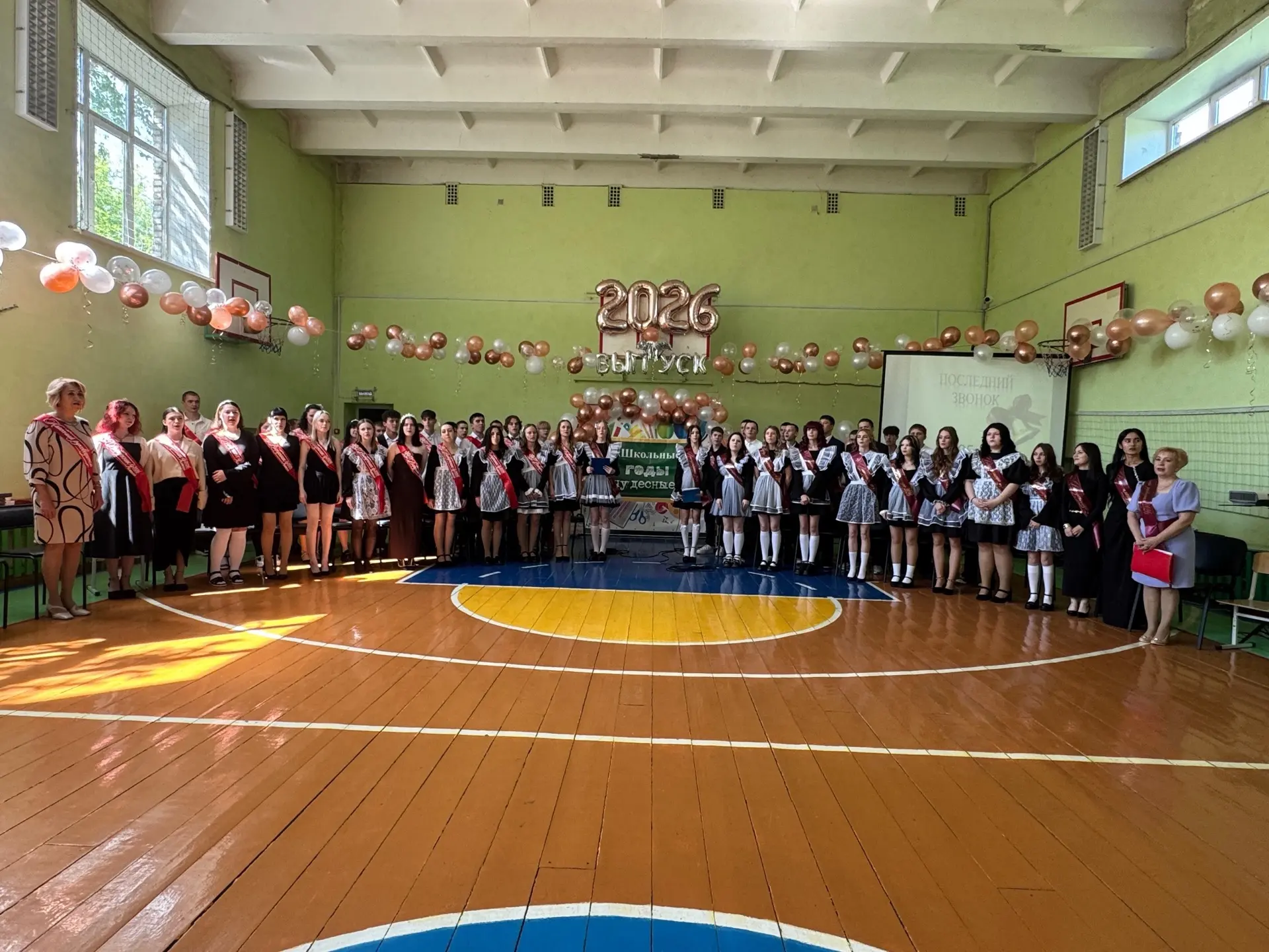 🎓 Последний звонок для 9-ых классов!