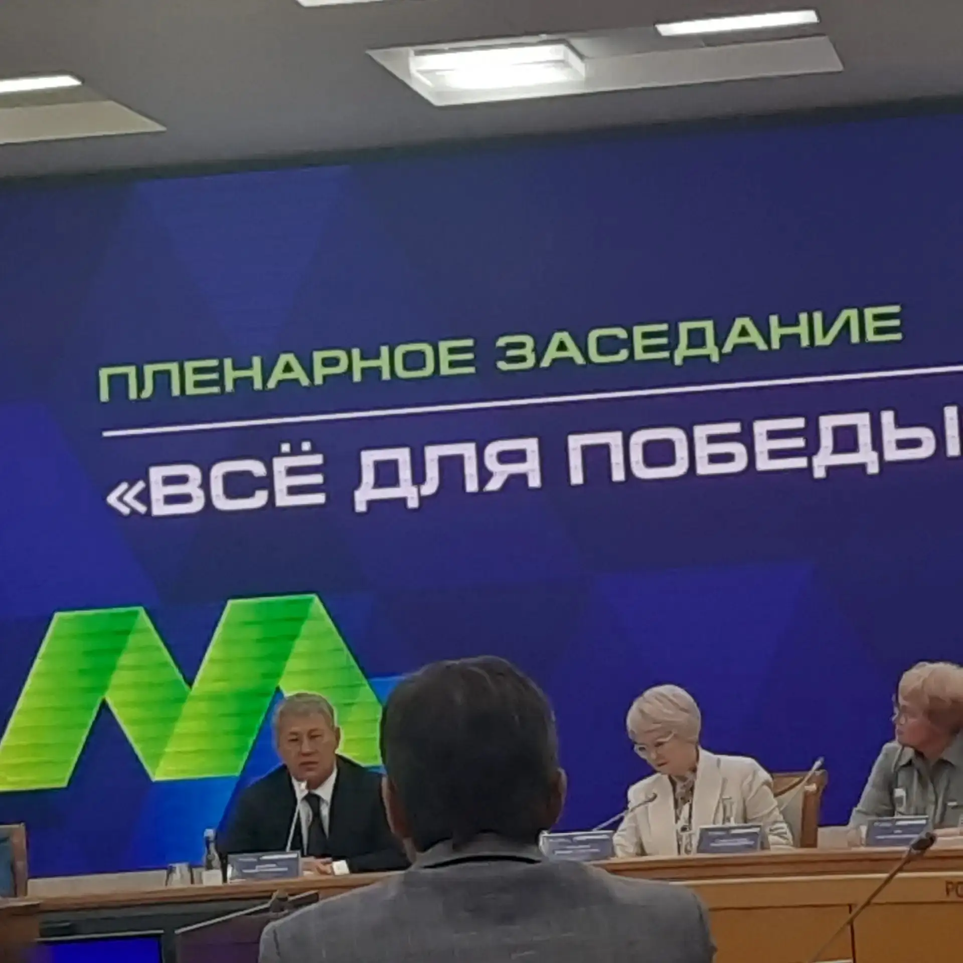 📢Глава Башкортостана выступил на пленарном заседании «Всё для победы» в рамках медиафорума СМИ в Уф