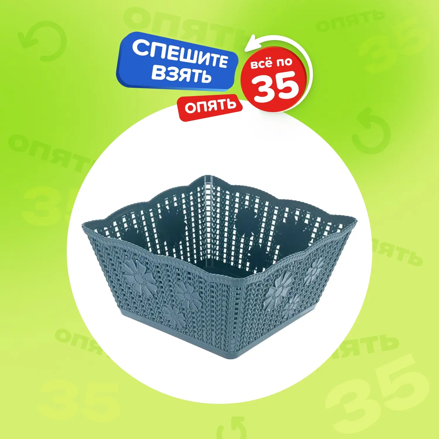 Удобный вариант для хранения мелочей за 35 рублей 👐