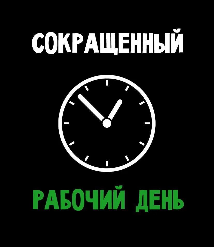 Добрый день, друзья!☀️