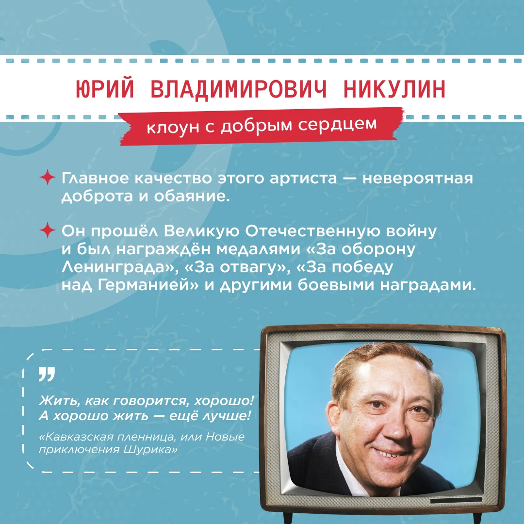 В продолжение ко Дню российского кино! 🎬
