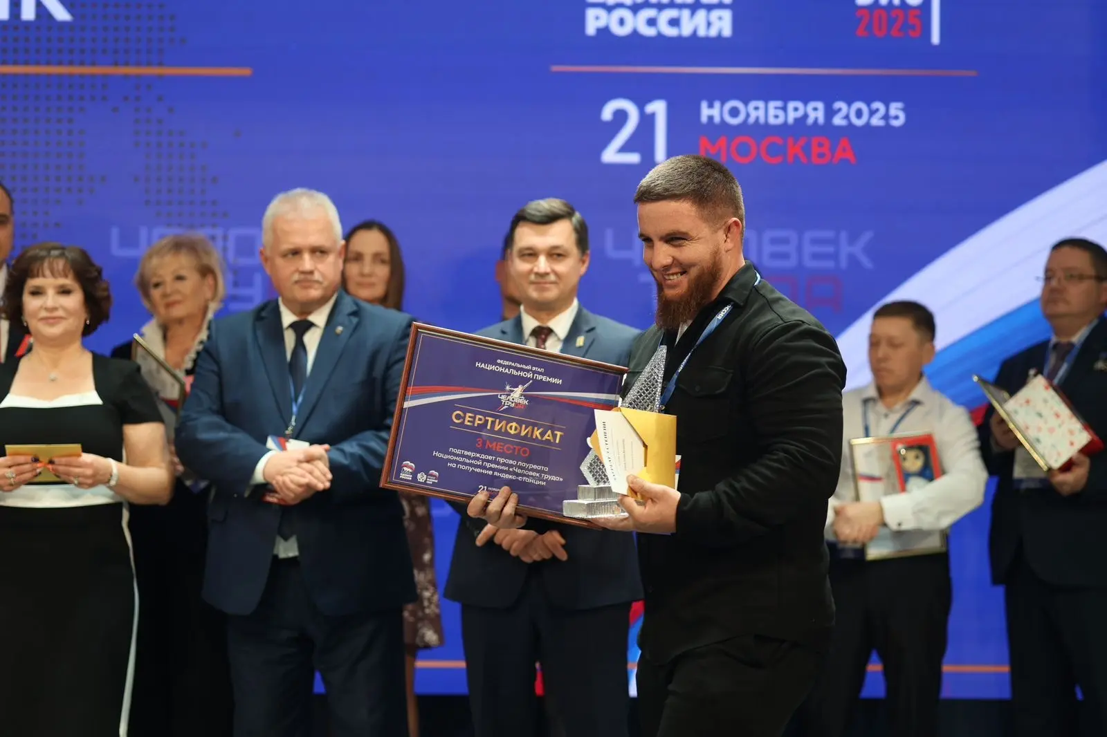🥇 МЕТОДИСТ ДЕПАРТАМЕНТА ОБРАЗОВАНИЯ МЭРИИ ГРОЗНОГО СТАЛ ЛАУРЕАТОМ ФЕДЕРАЛЬНОЙ ПРЕМИИ «ЧЕЛОВЕК ТРУДА»