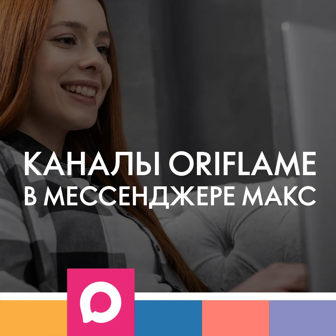 Дорогие Партнёры!