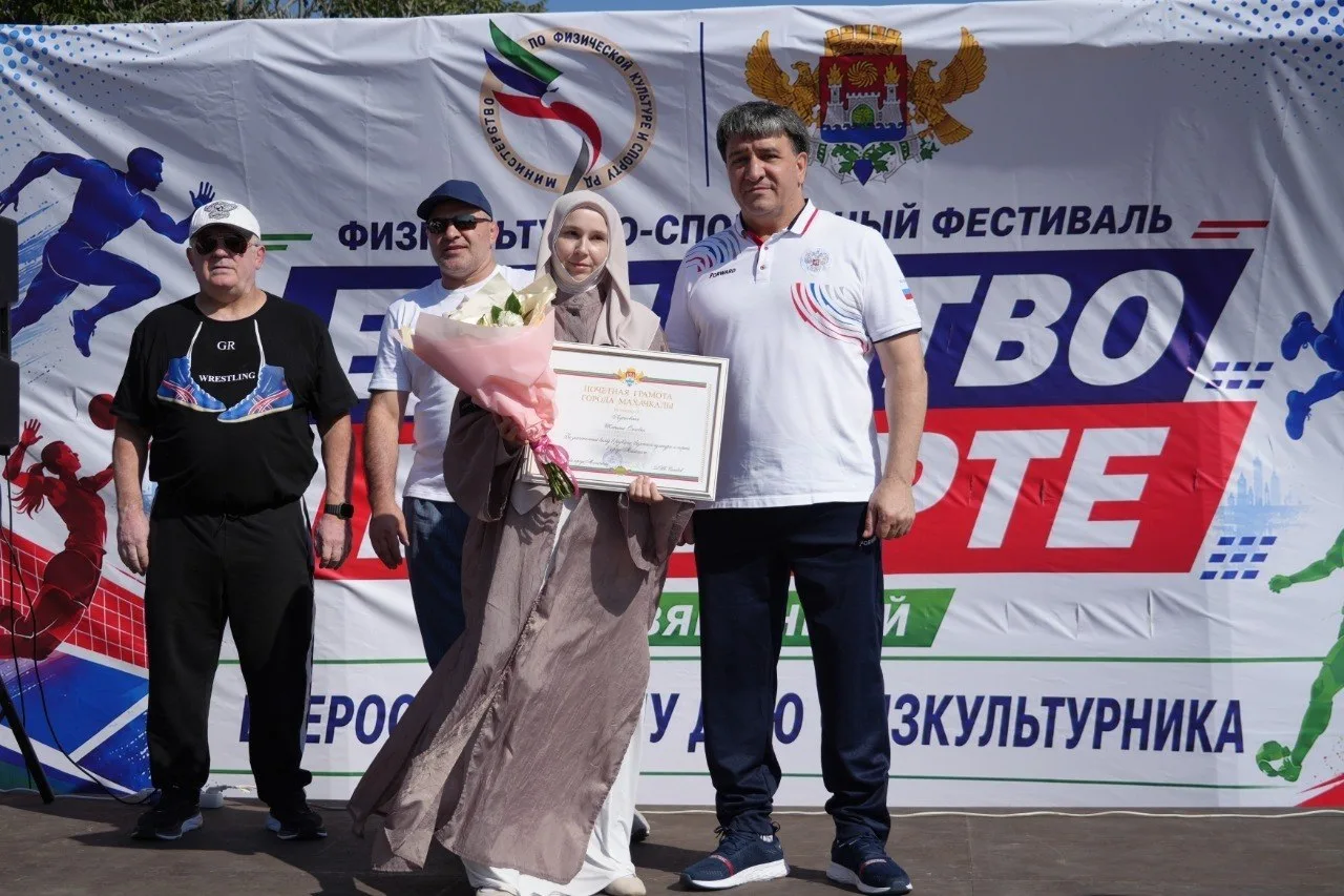 День физкультурника.