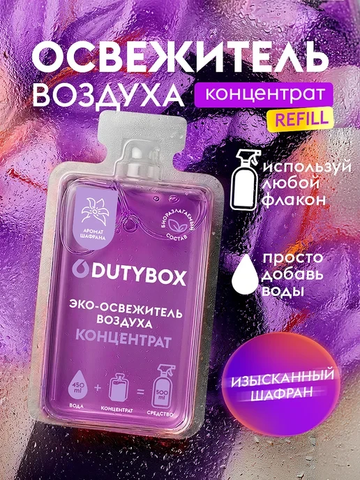 🔥 Дешевле аналогов на Wildberries