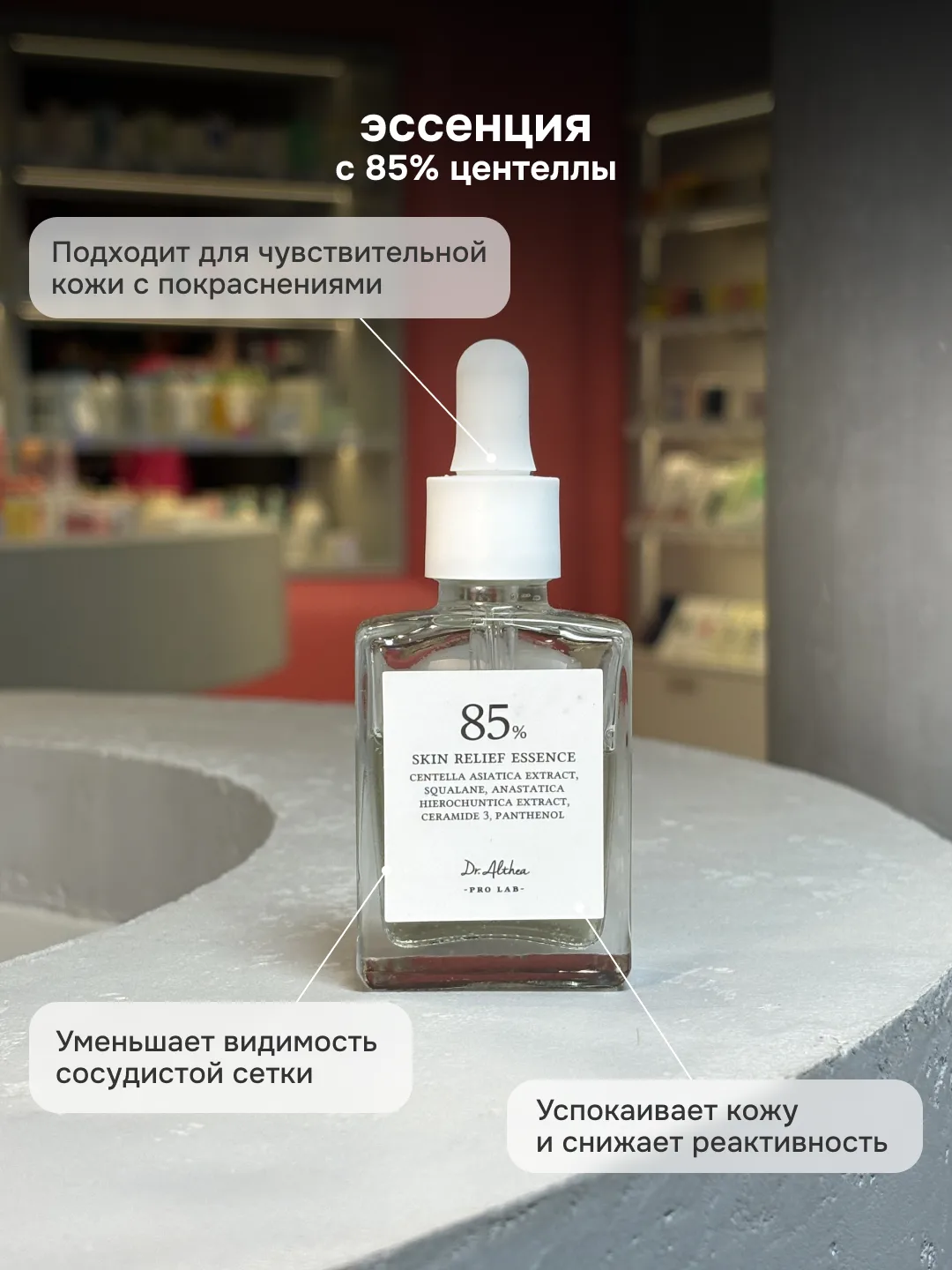 5 продуктов Dr.Althea, которые хочется повторять снова и снова 🤍В этой подборке всё для полноцненной