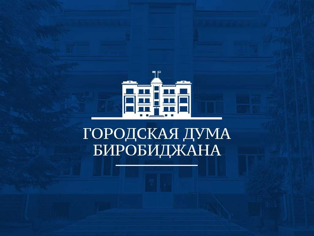 Поздравление с Днём местного самоуправления