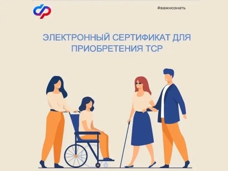 Уважаемые родители (законные представители) обучающихся с ОВЗ!

На основании Постановления Правитель