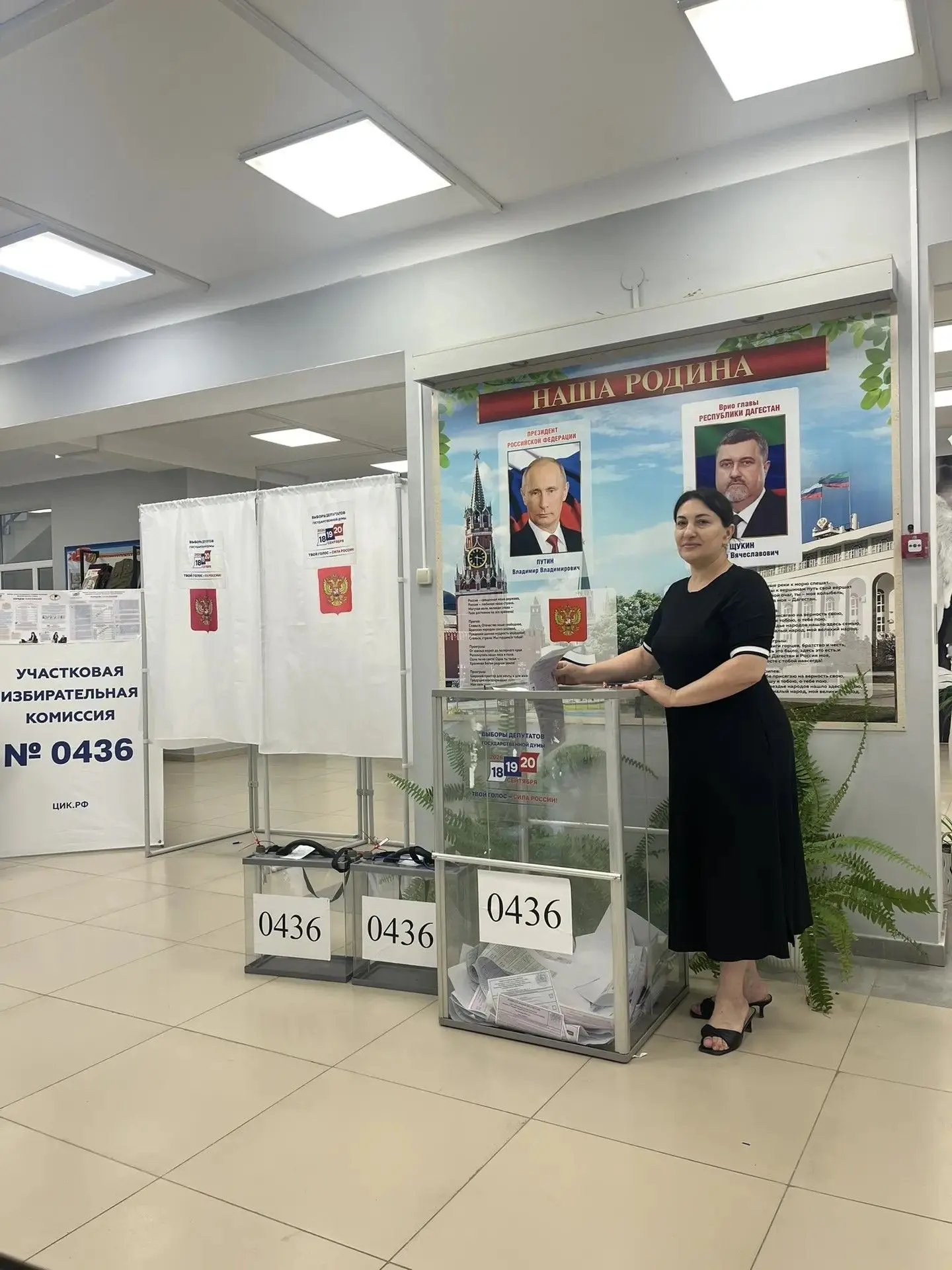 Я уже проголосовала! 19 сентября Сиябова Жасмина Курбановна лично проголосовала на изби...
