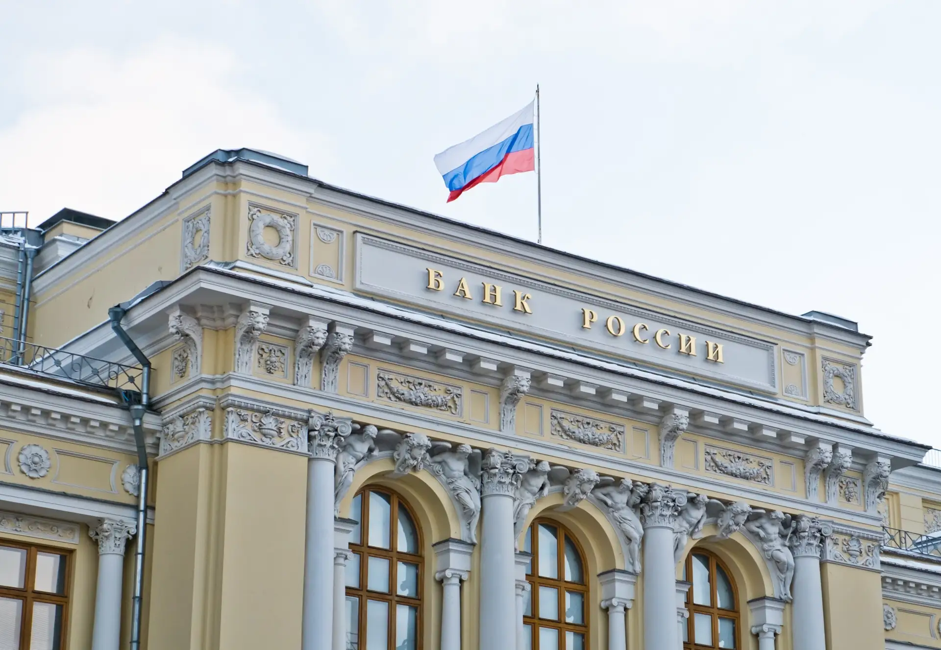 ЦБ введёт надбавки по вложениям банков в облигации, обеспеченные потребкредитами