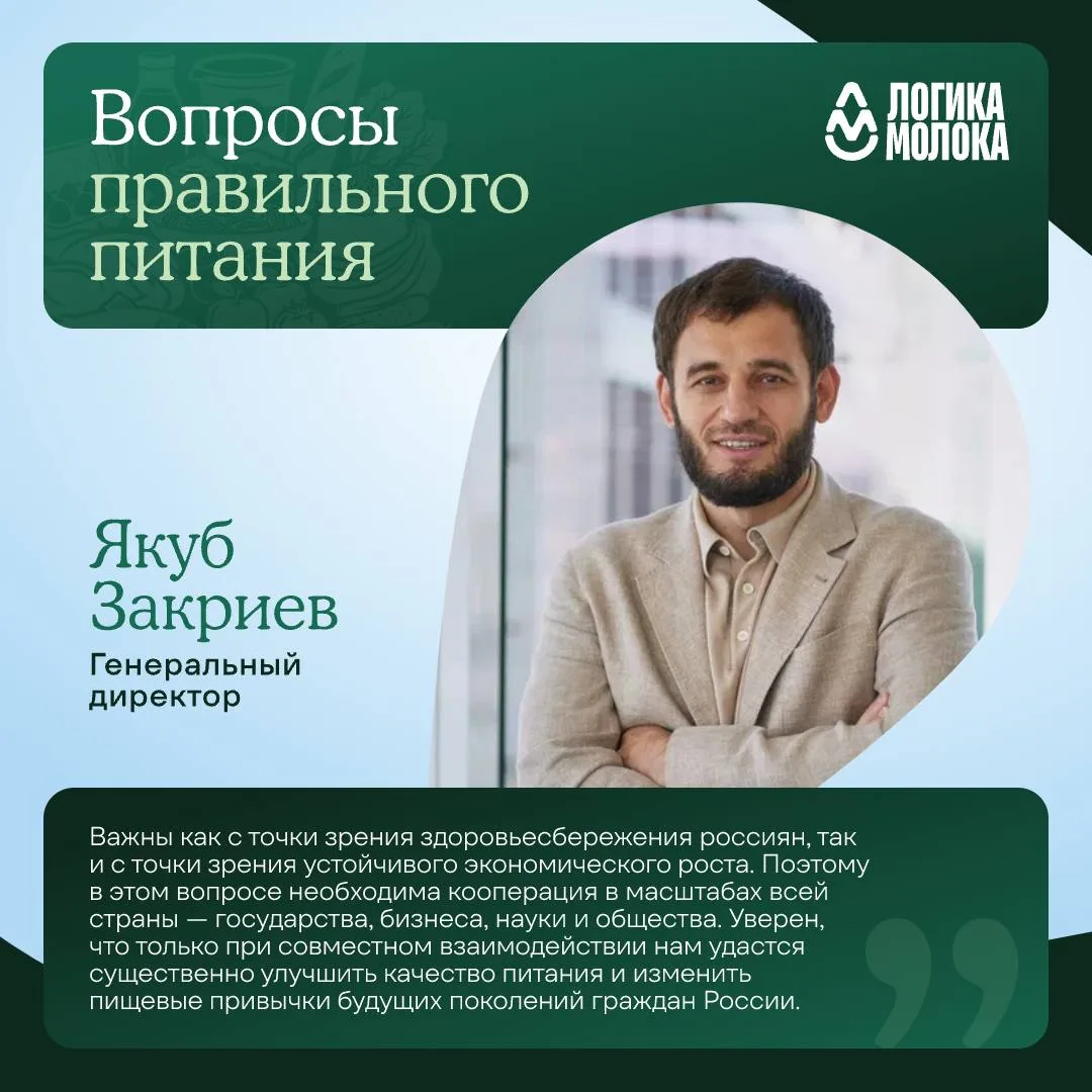 Как россияне узнают о правильном питании?🔎

Соцсети, рекомендации друзей и советы специалистов — ос