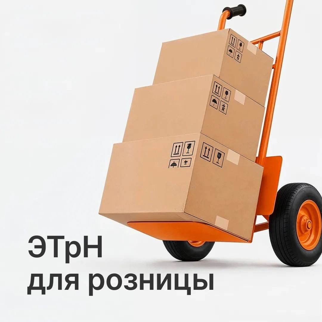 ⚠️Подготовьтесь к новым требованиям