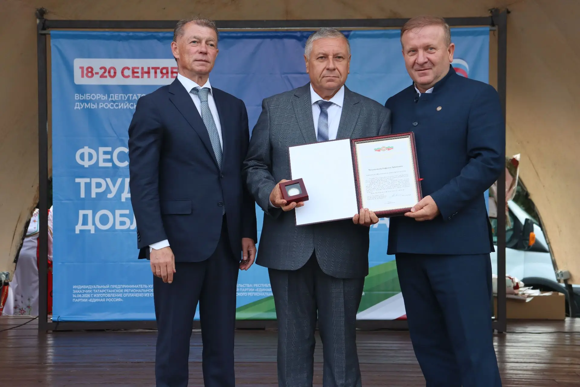 👏Поздравляем нашего Рифката Лябибовича Мухаметшина - заведующего Шланговским сельским ...