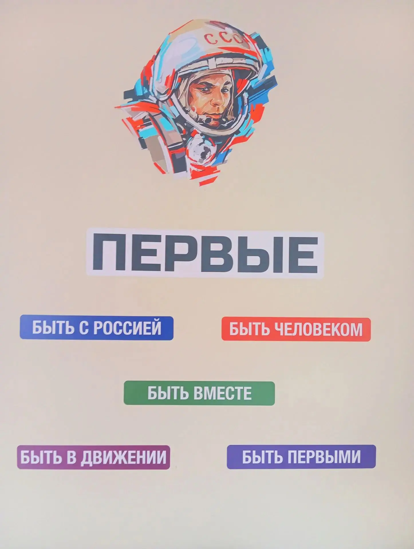 👍👍👍 К НОВОМУ 2026-2027 УЧЕБНОМУ ГОДУ ГОТОВЫ!!!! 
✅ 30 июля наша школа успешно прошла проверку гот