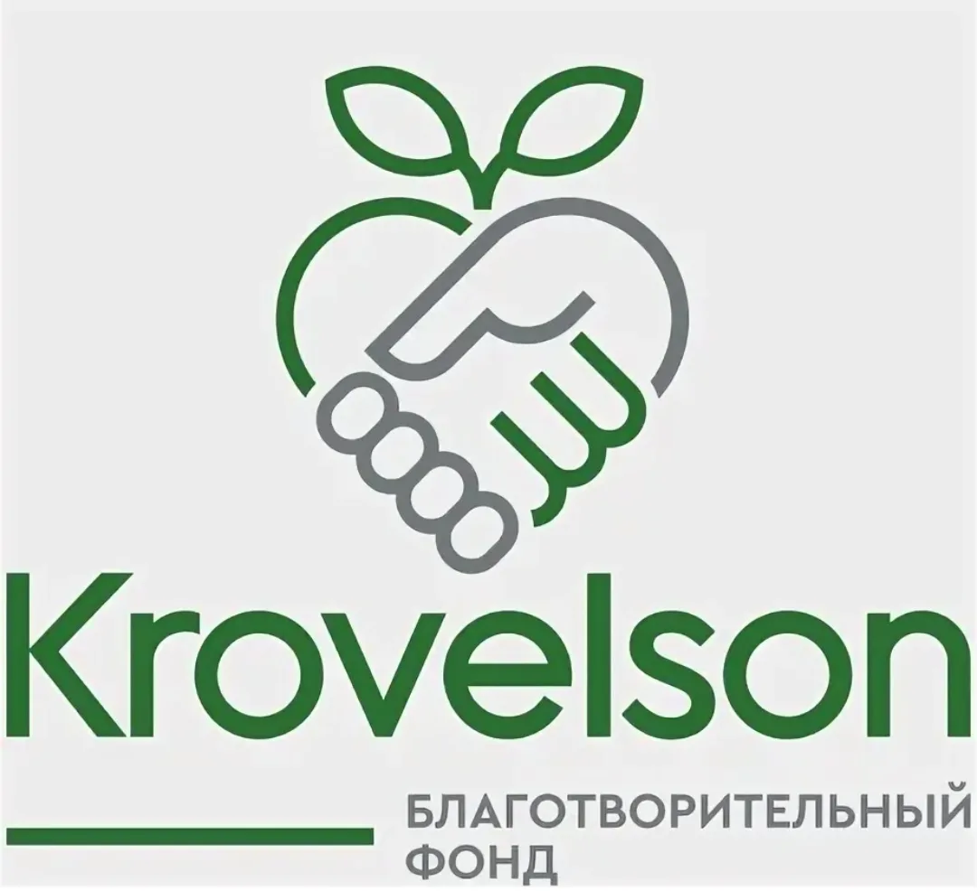 Добрые дела для ГКОУ "Школа № 20": выражаем благодарность благотворительному фонду «Кровельсон»! 🤝�