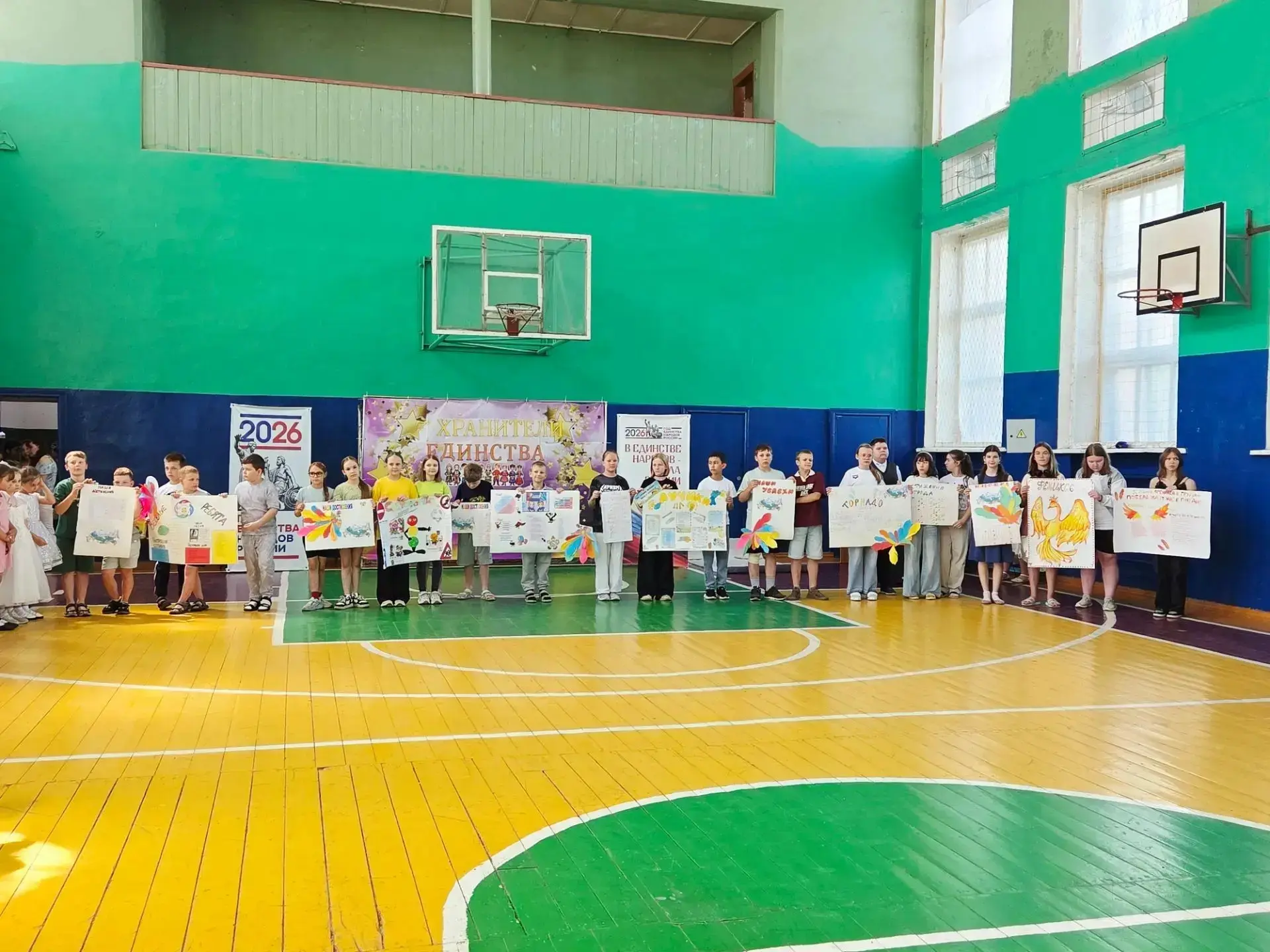 🇷🇺"Хранители Единства" СОШ №12: Финальный аккорд смены!
1⃣4⃣ заключительный день в пришкольном лаг