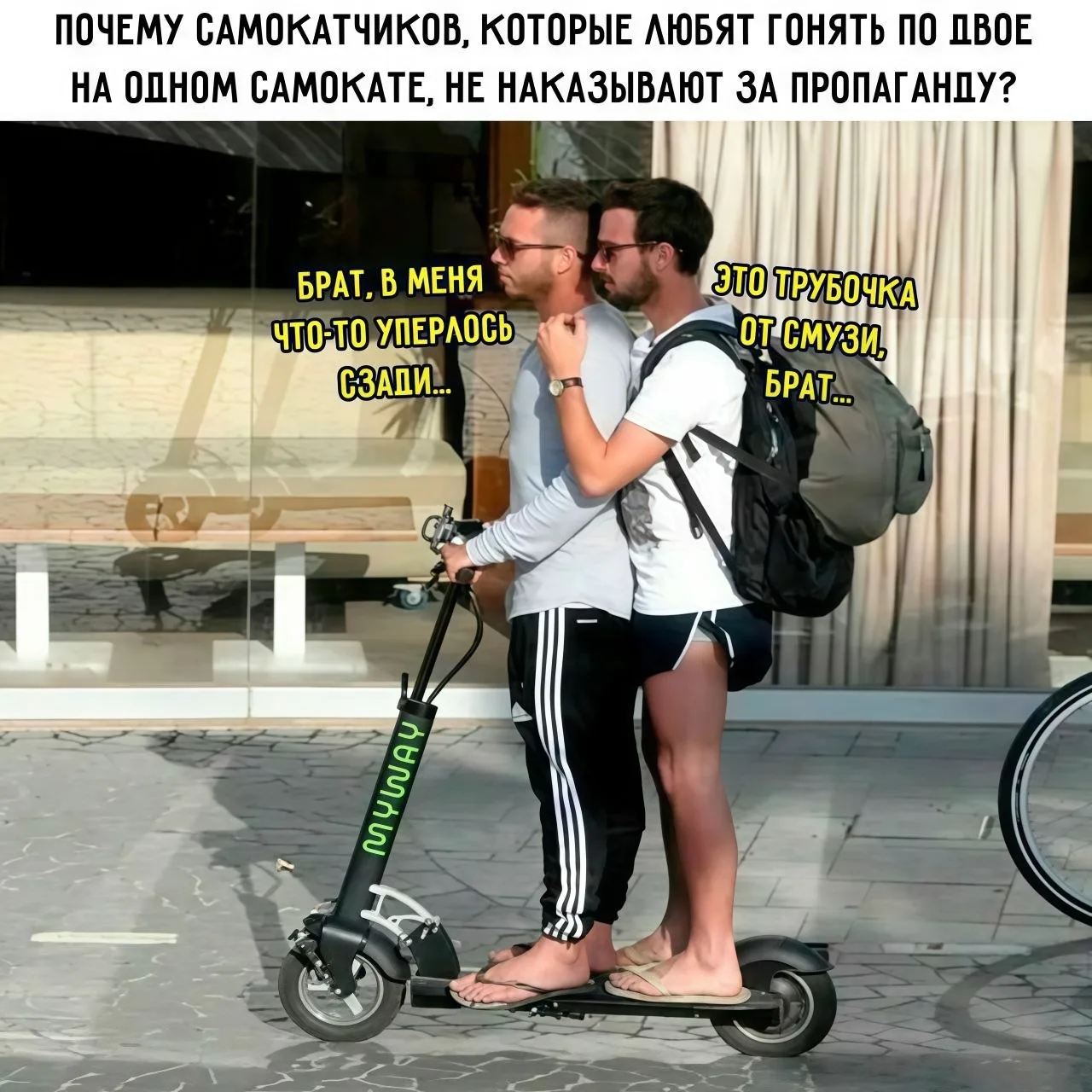 👉 Юмор и мемы