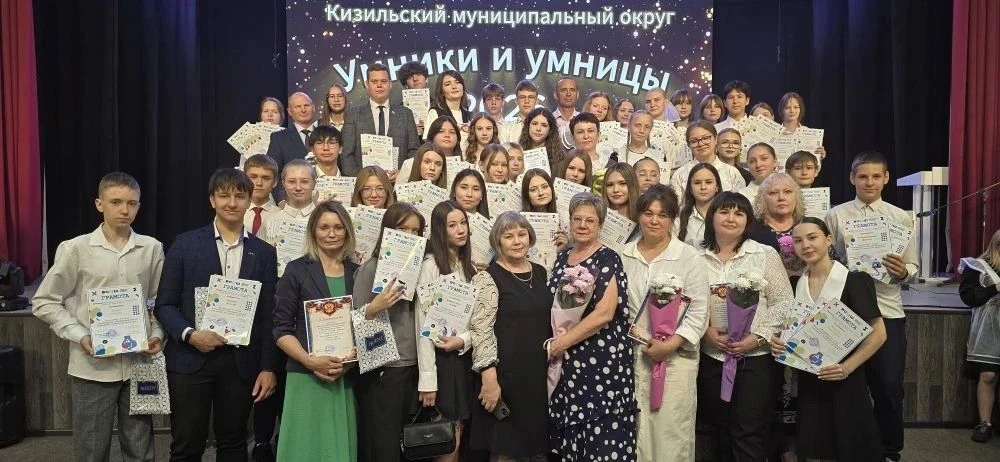🎓УМНИКИ И УМНИЦЫ - 2026