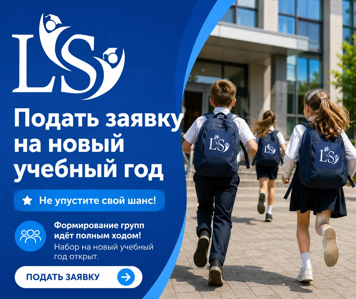 https://lsbg.taplink.ws/p/1126f11