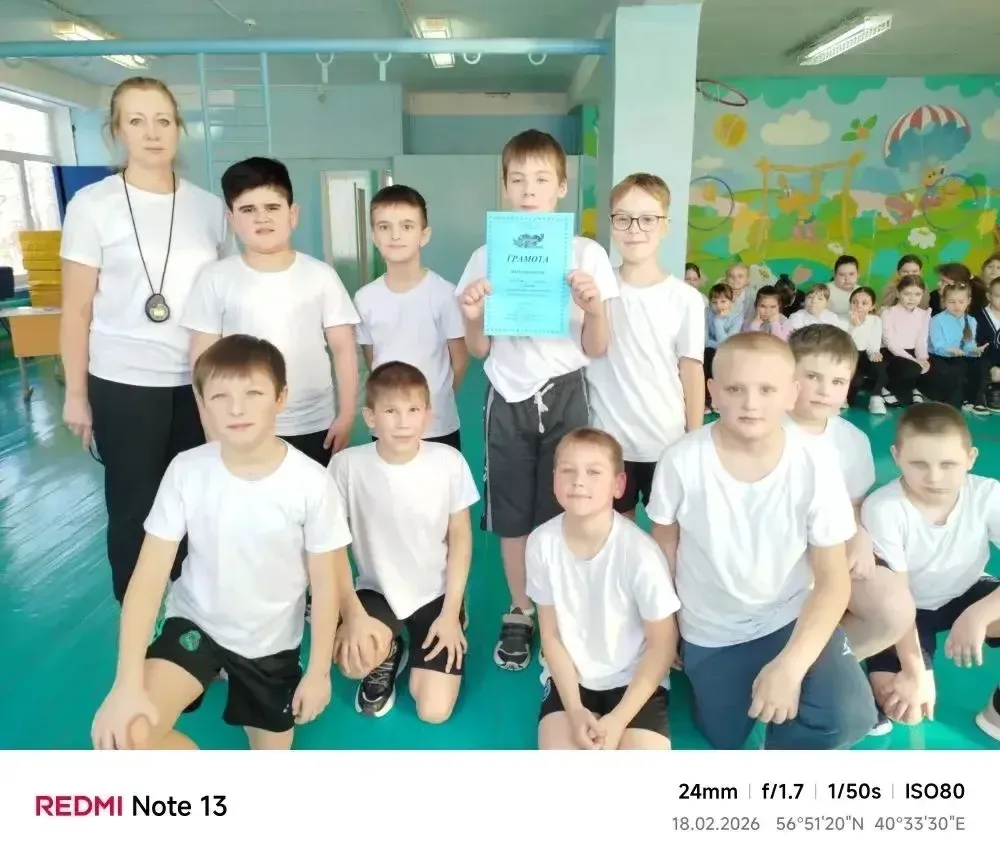 С 16 по 20 февраля 2026 года в спортивном зале начальной школы прошли спортивные соревнования «А ну-