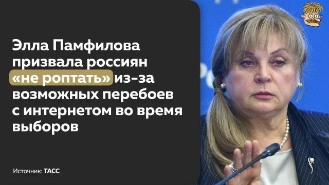 Тише 🤐