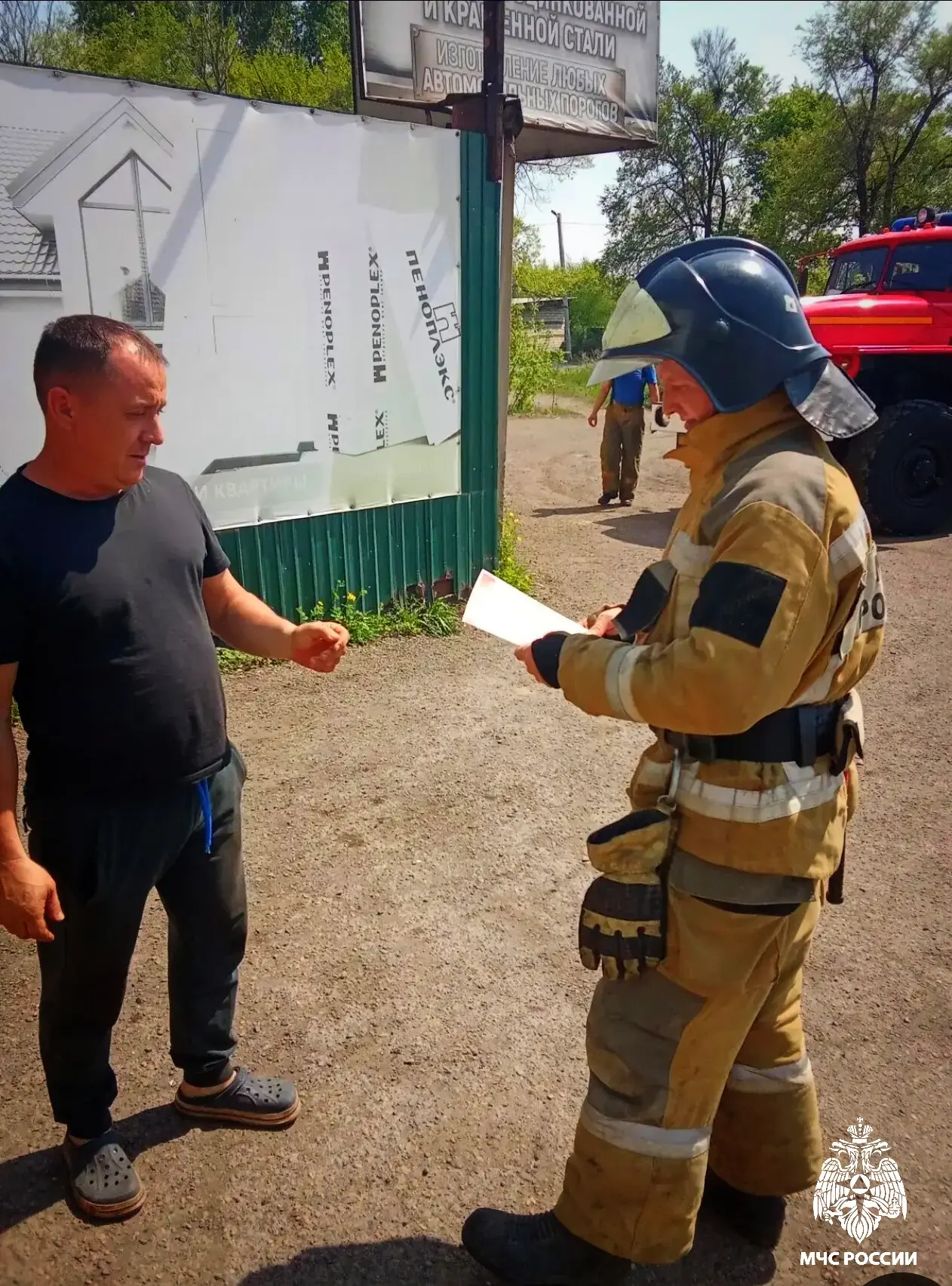 В Приморье жителям напомнили о соблюдении правил пожарной безопасности  Огнеборцы МЧС России еженеде