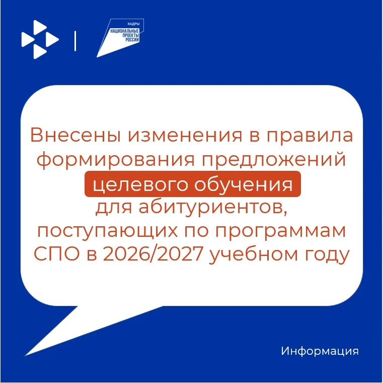 Уважаемые работодатели!
 
⚡ Обращаем ваше внимание, что Постановлением Правительства РФ от 18 июля 2