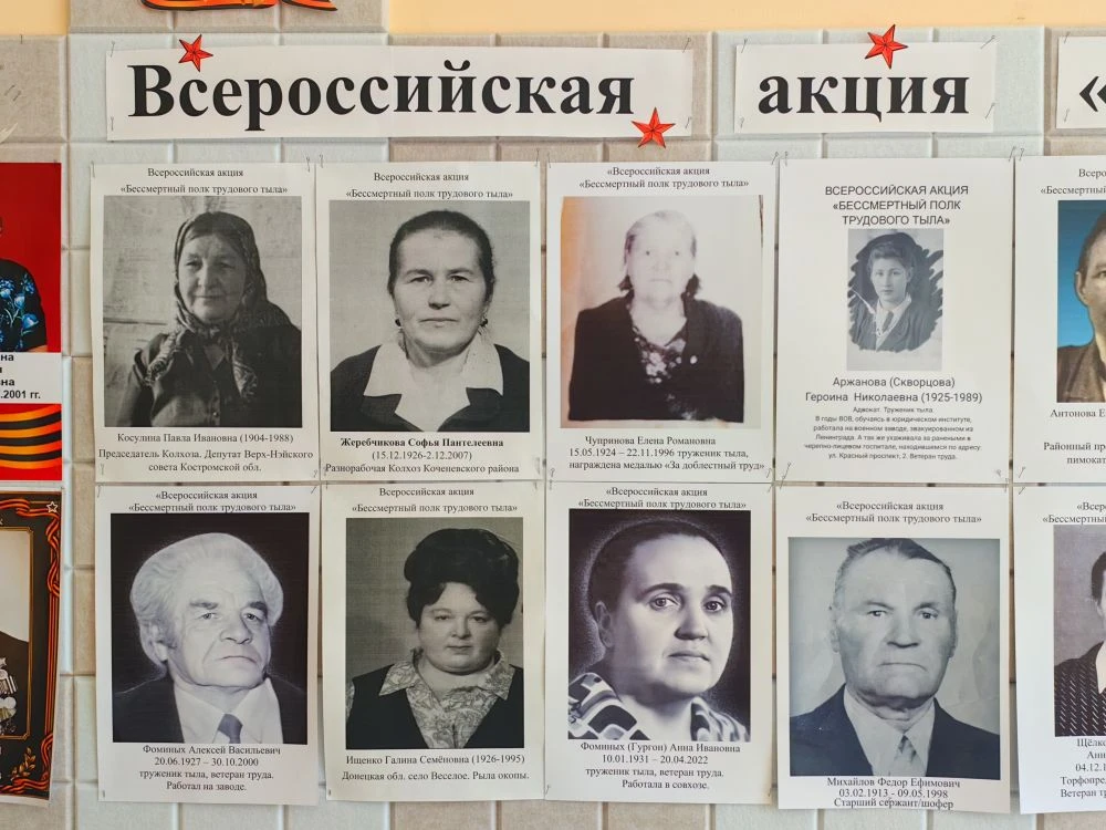 📍В преддверии празднования годовщины Великой Победы  наша школа принимает участие во Всероссийской а