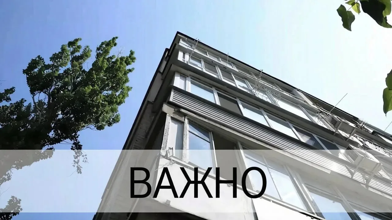 🏠 Что происходит с бесхозяйным имуществом и как его вернуть? 

Многие волнуются, если их жилье могу