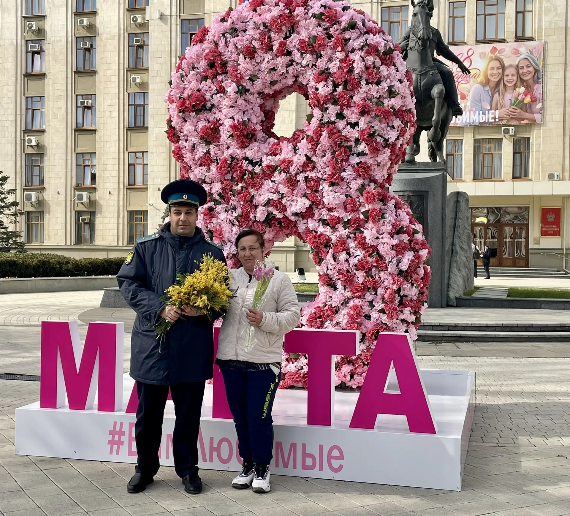 «Вам, любимые!»: судебные приставы Кубани подарили женщинам тюльпаны и мимозу в преддверии 8 Марта 💐