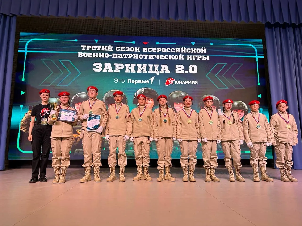 В Смирныховском районе прошёл зональный этап «Зарница 2.0»  💪🏻В Смирныховском районе с успехом завер