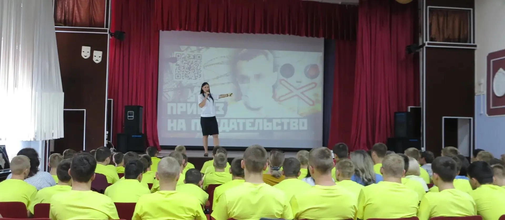 Тема терроризма остается одной из самых острых, особенно для ребят, находящихся в конфликте с законо