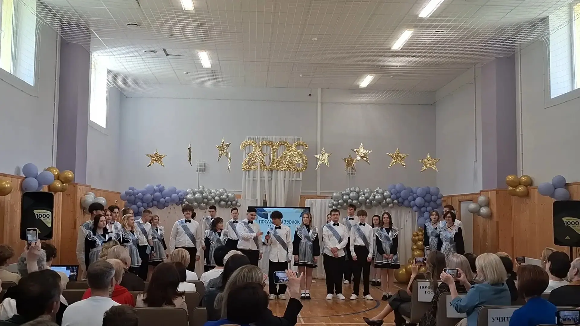 Сегодня для учеников одиннадцатых классов МБОУ "Лицей Климовска" прозвучал Последний звонок! С благо