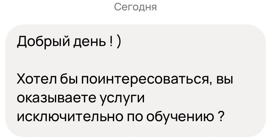 Такое сообщение я получила на днях. 

Поэтому напомню, чем могу быть полезна в сфере маркировки инте