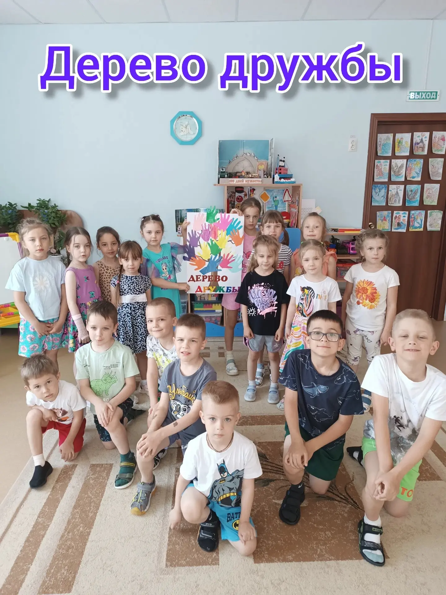 Дети логопедической группы решили сделать большое красивое дерево, которое будет украша...