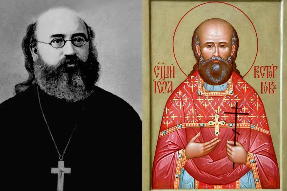 СВЯЩЕННОМУЧЕНИК ИОАНН ВОСТОРГОВ