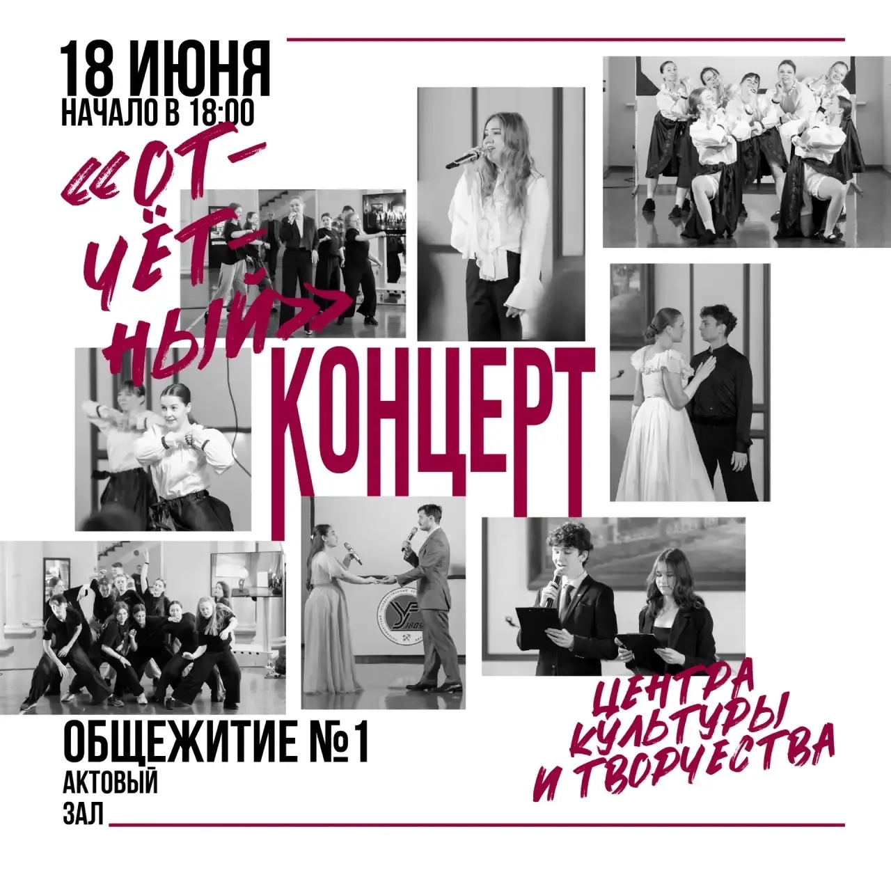 🤩Самое ЯРКОЕ событие этого учебного года🤩
