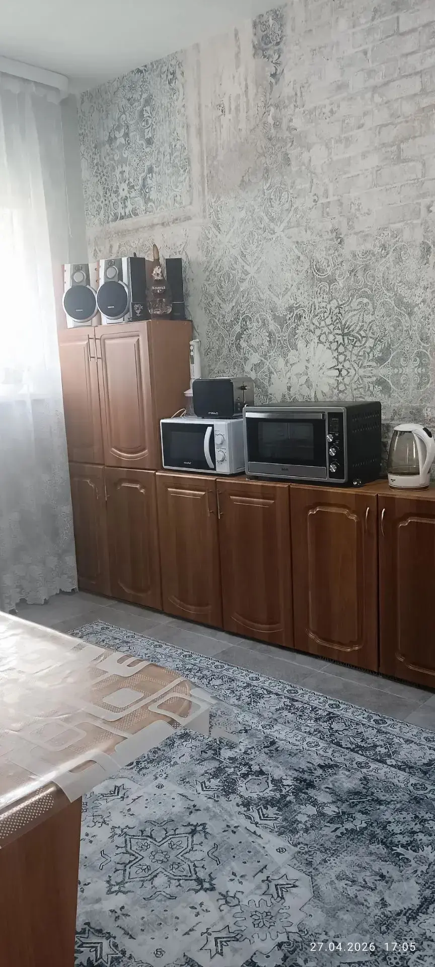 Добрый день!