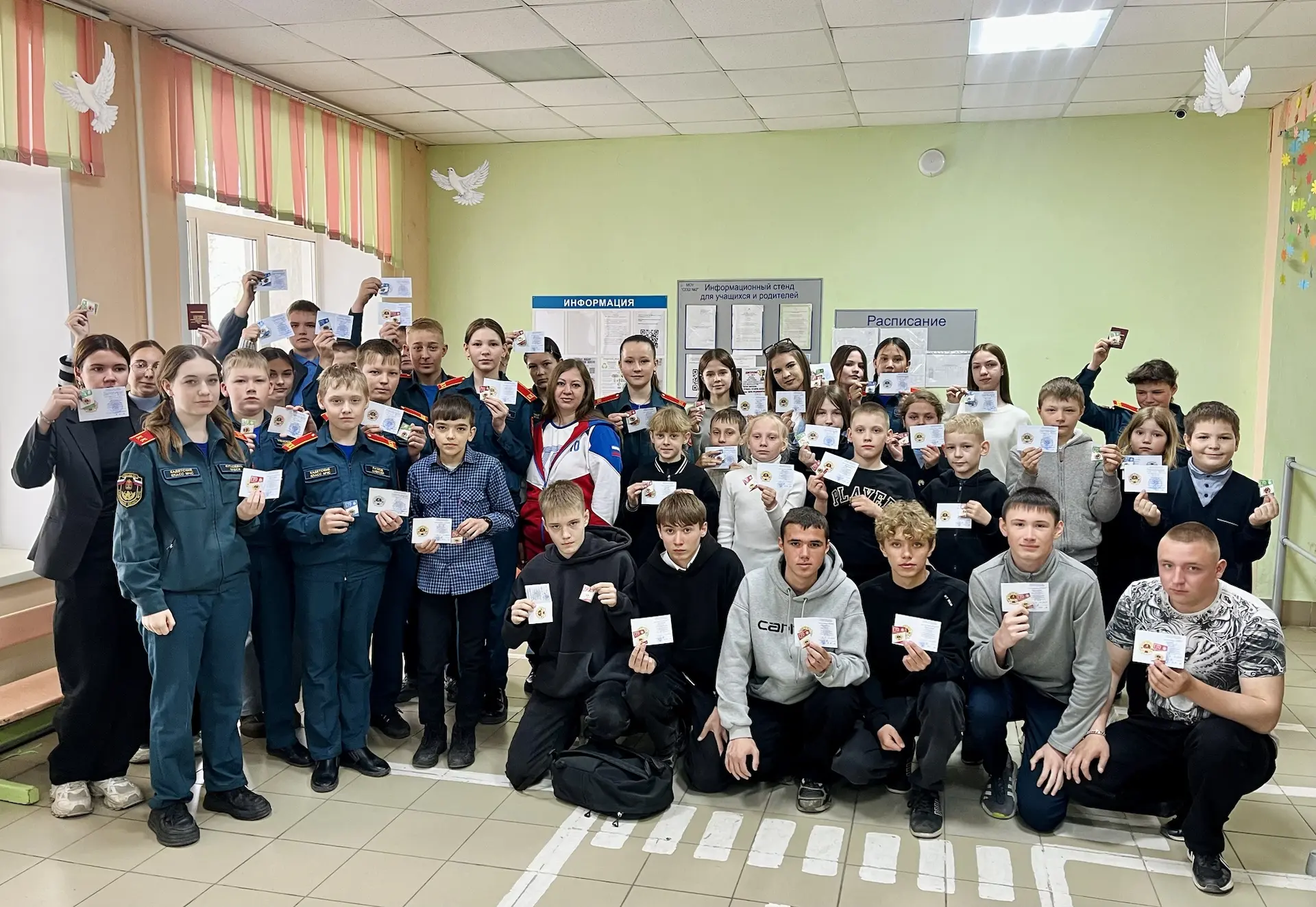 🏅Вручение знаков ГТО🏅