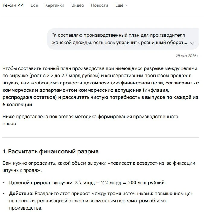Сэр, халява прилетела!