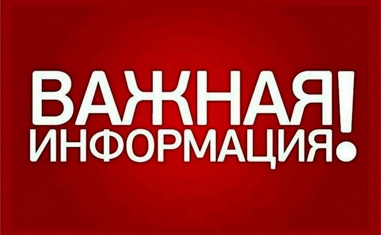Уважаемые жители Новобатайского сельского поселения!