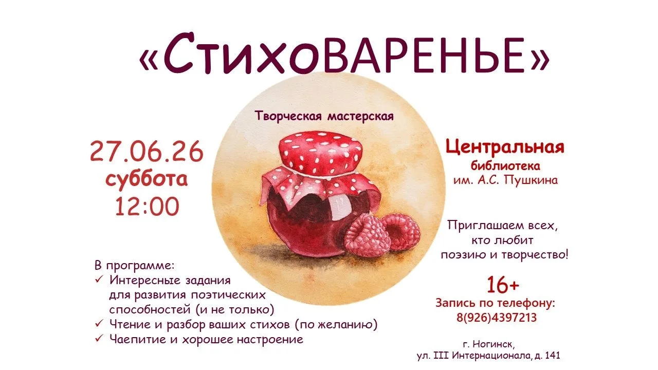 📍ЦЕНТРАЛЬНАЯ БИБЛИОТЕКА ИМЕНИ А. С. ПУШКИНА БГО