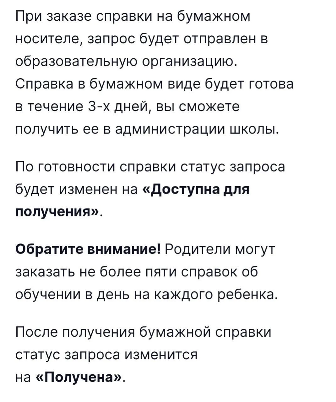 Изображение 8 к публикации «Школа 41😎»