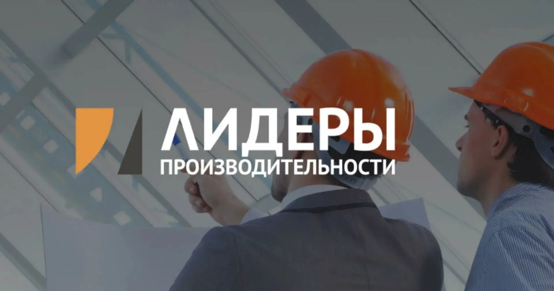💡 Эксперты центра компетенций Вологодчины пройдут обучение по федеральной программе «Л...