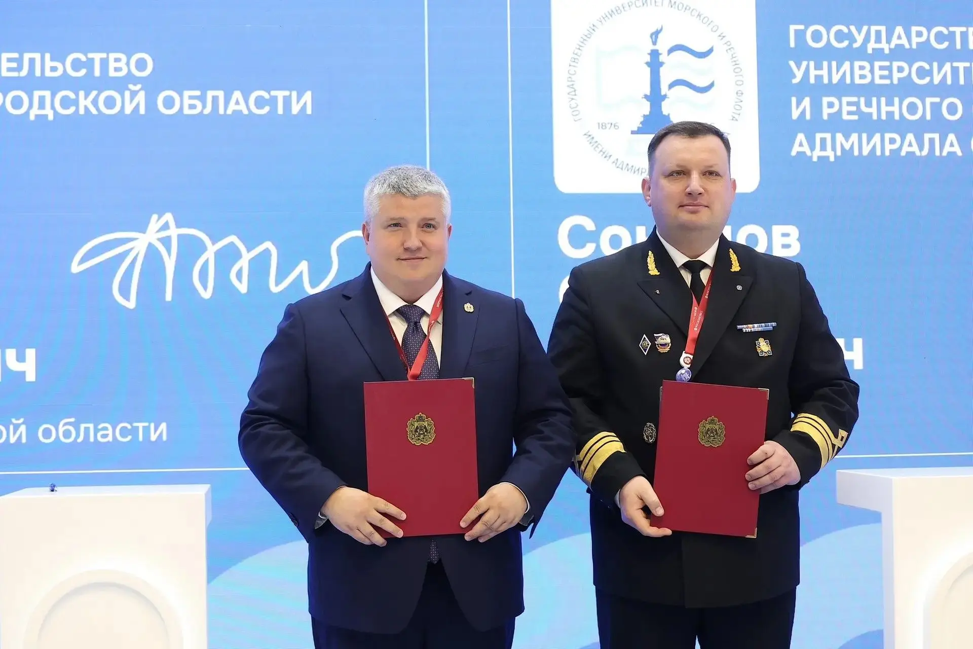 ГУМРФ имени адмирала С.О. Макарова и Правительство Новгородской области договорились о ...
