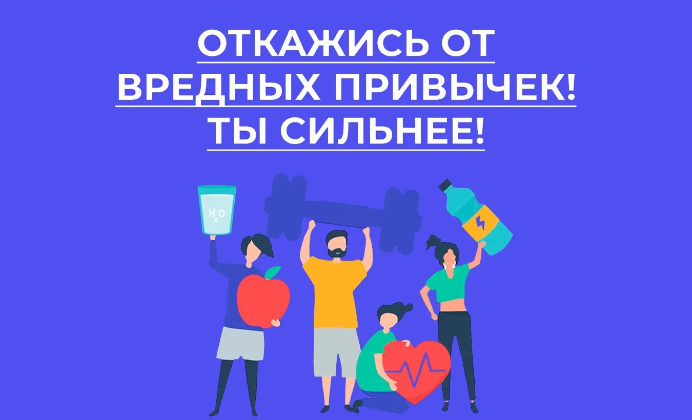 17 – 23 августа – Неделя отказа от алкоголя
