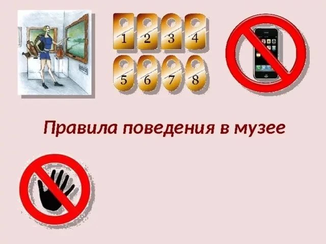 СМС для старших школьников