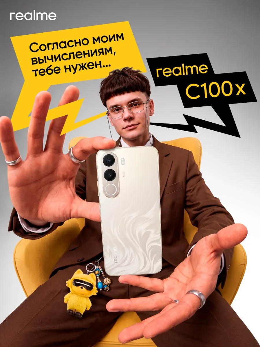 Староста реалмяу передал слово нашему главному математику, а с его вычислениями не посп...