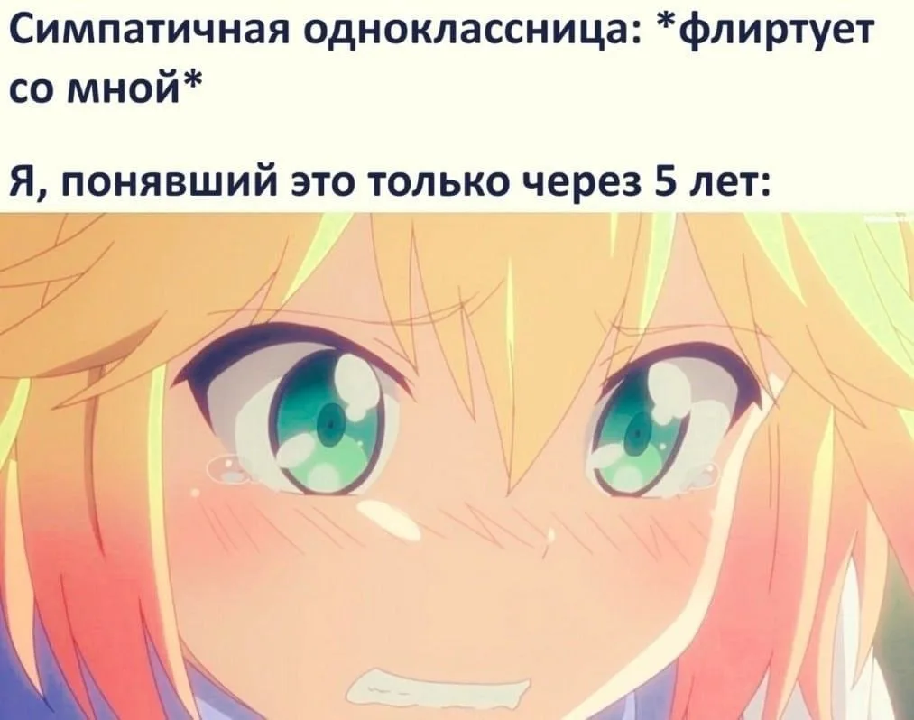 аниме / юмор / жиза / мемы / приколы