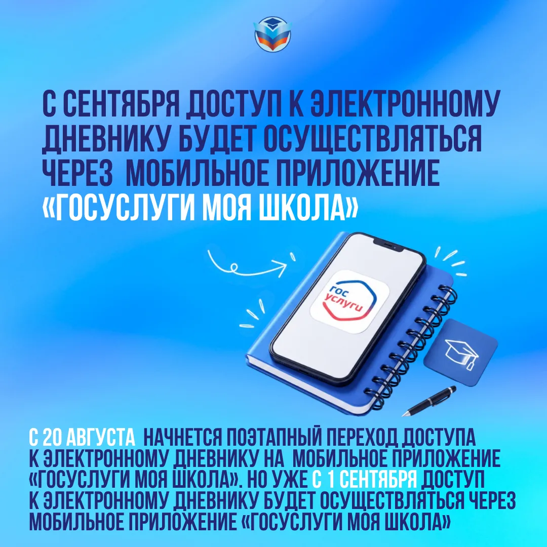 Важно, изменения!
